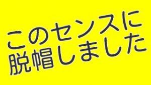 kakusigoto